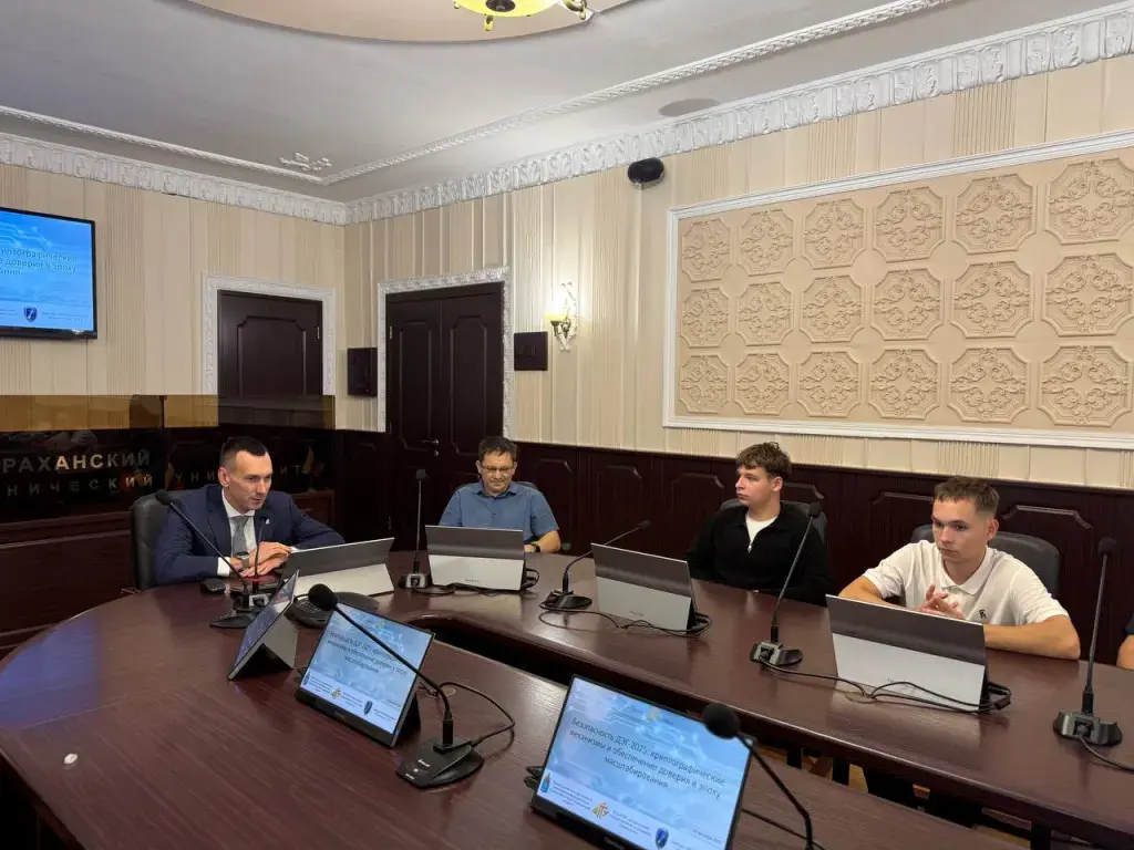 В АГТУ обсудили безопасность ДЭГ