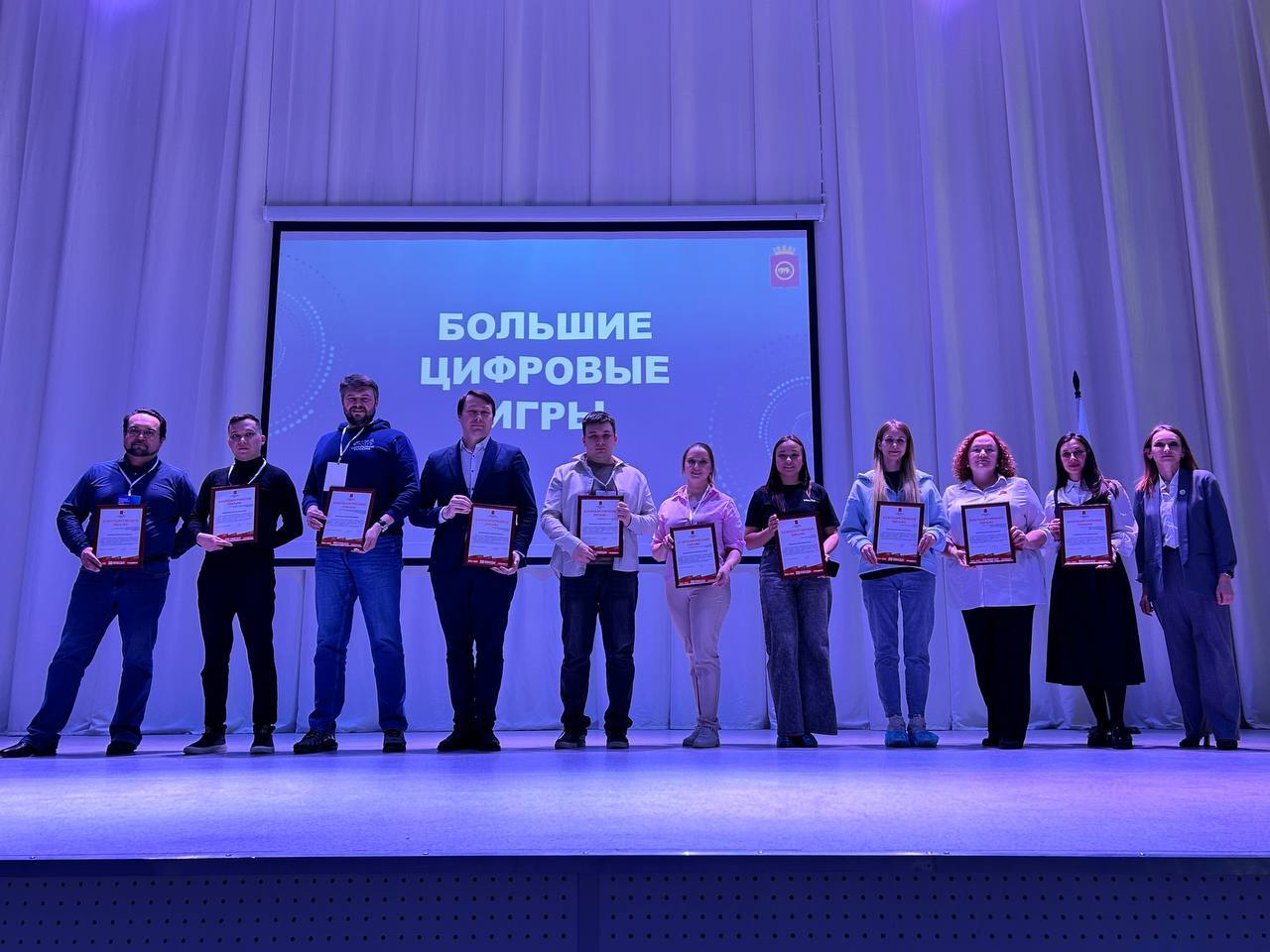 Большие цифровые игры прошли в Перми