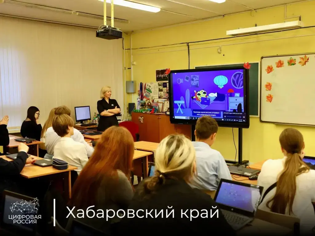 Школьники Хабаровского края учатся распознавать дипфейки