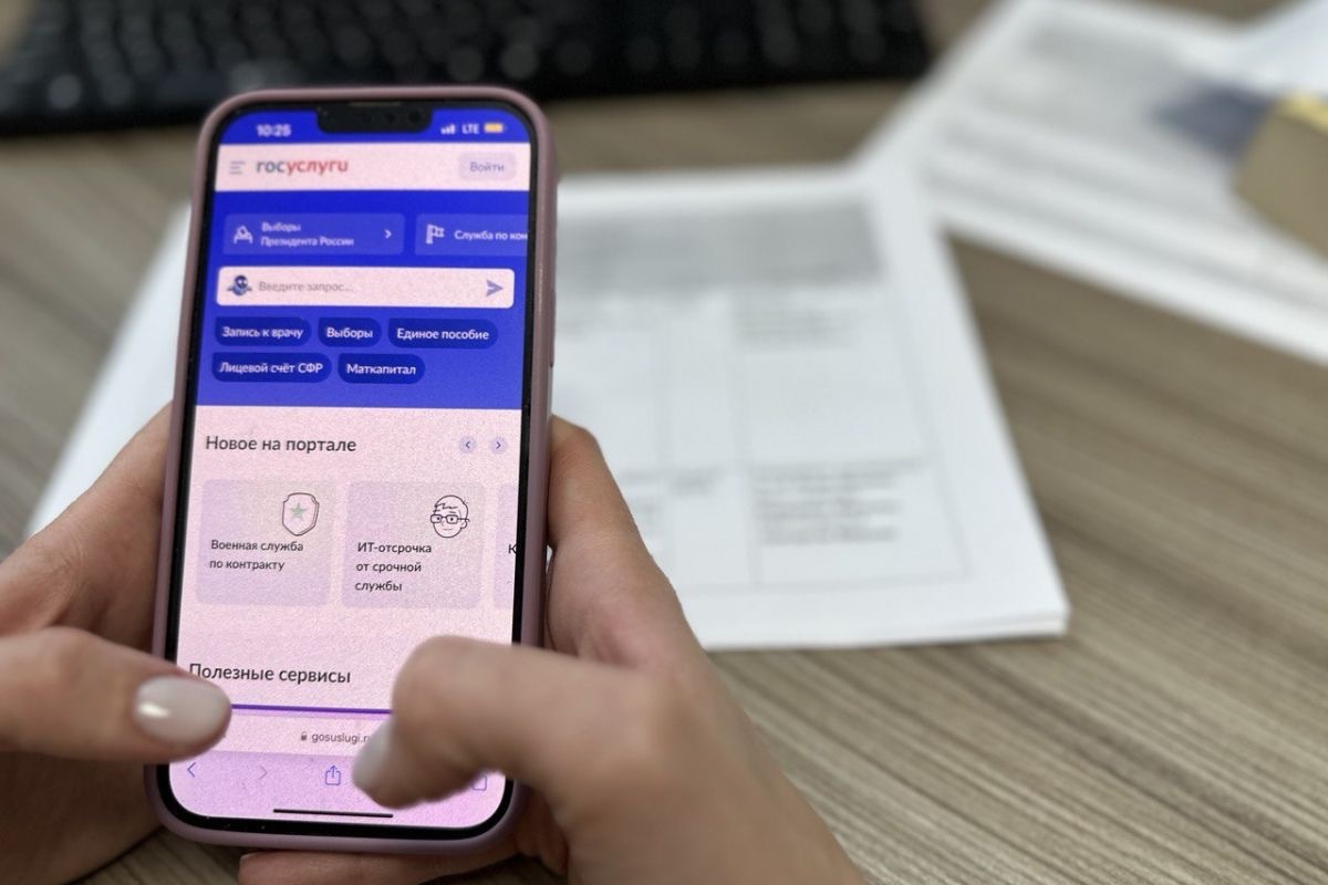 ЯМАЛ – ЛИДЕР СРЕДИ СУБЪЕКТОВ РФ ПО КОЛИЧЕСТВУ УСЛУГ, ОПУБЛИКОВАННЫХ НА ПОРТАЛЕ «ГОСУСЛУГИ»