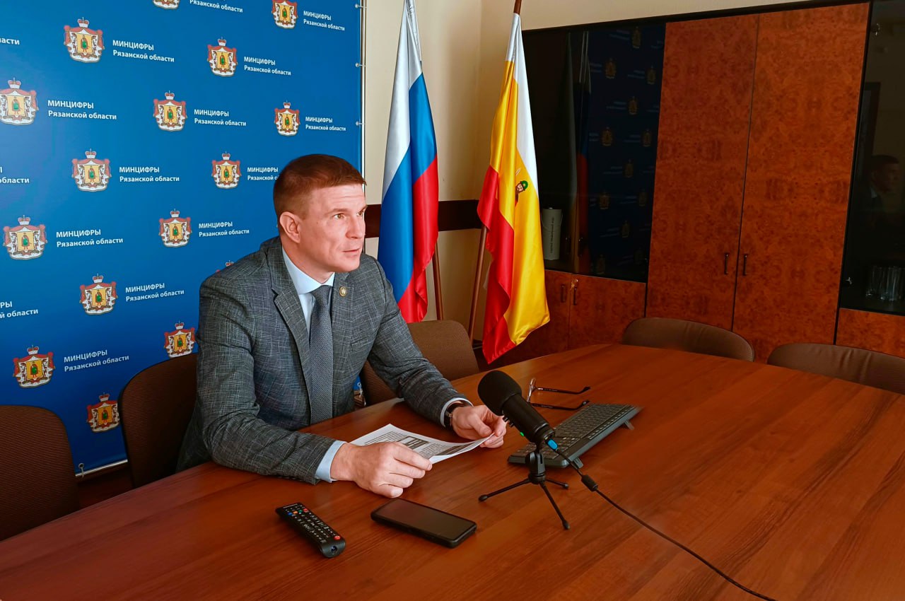 Министр цифрового развития Рязанской области провел лекцию по цифровым навыкам для координаторов фонда «Защитники Отечества»