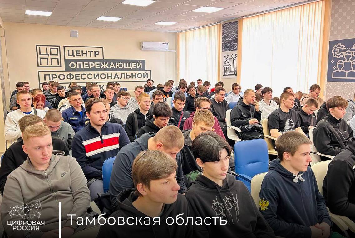 Студенты Тамбова познакомились с цифровым волонтерством