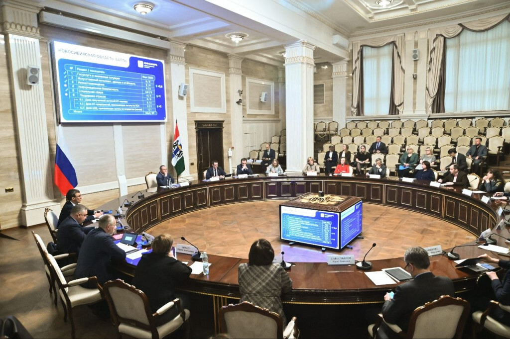 Определены задачи цифровой трансформации Новосибирской области на 2026 год