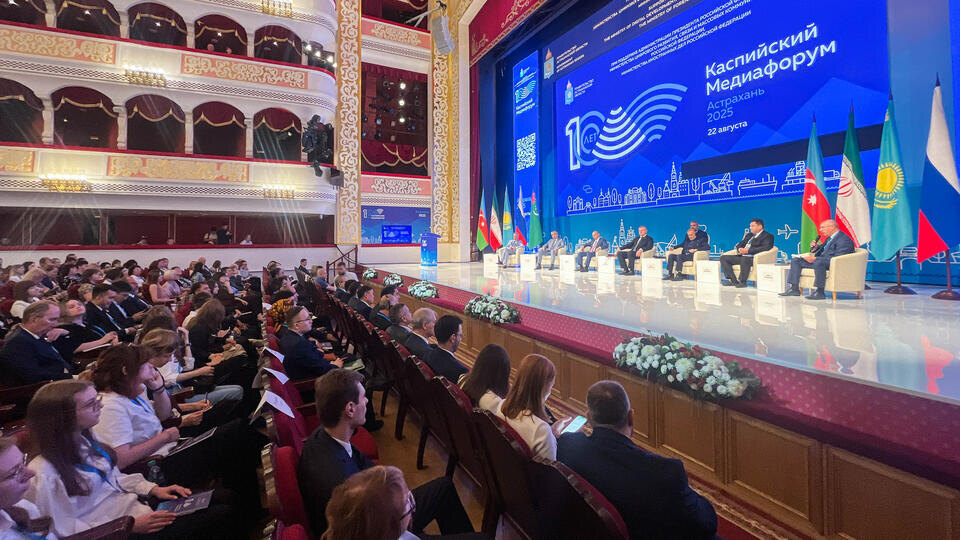 Участниками Каспийского медиафорума стали более 3,5 тыс. человек