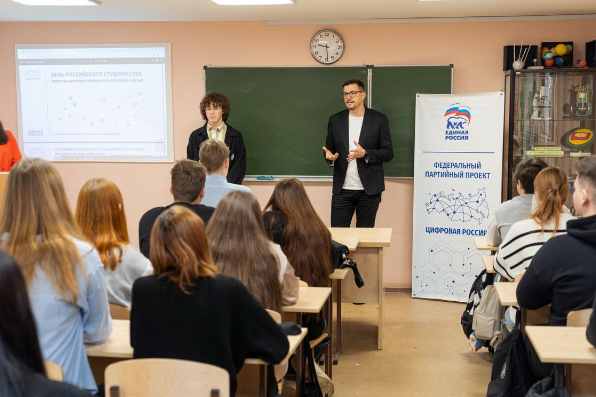 СТУДЕНТЫ УЗНАЛИ, КАК ЭФФЕКТИВНО ИСПОЛЬЗОВАТЬ СОВРЕМЕННЫЕ ТЕХНОЛОГИИ В УЧЕБЕ, КАКИЕ СПЕЦИАЛИСТЫ ТРЕБУЮТСЯ В ИТ-КОМПАНИЯХ