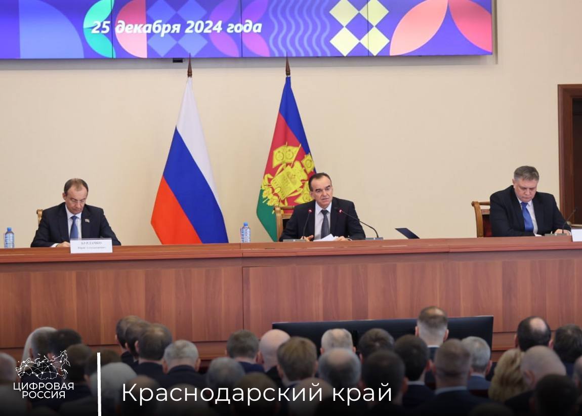 Количество кубанских ИТ-компаний выросло в три раза за последние 5 лет