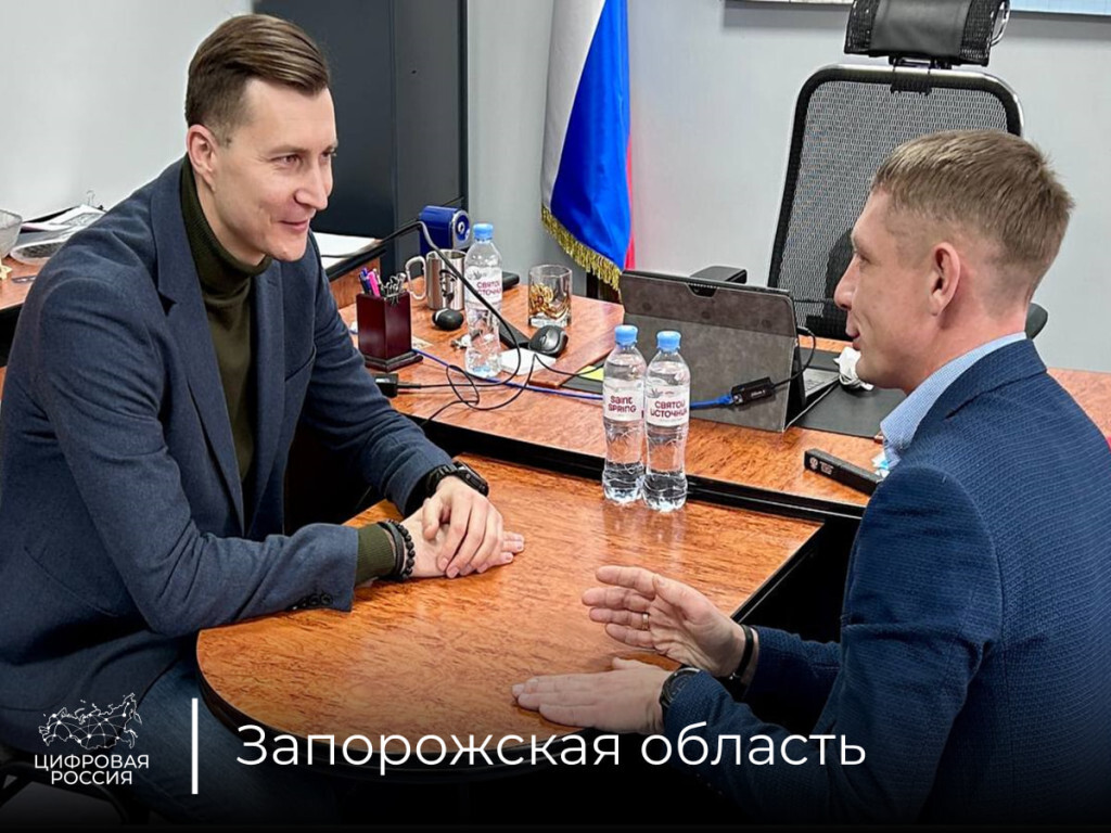 Глава Минцифры Запорожской области, региональный координатор партийного проекта «Цифровая Россия» Григорий Прохватилов стал наставником участника СВО