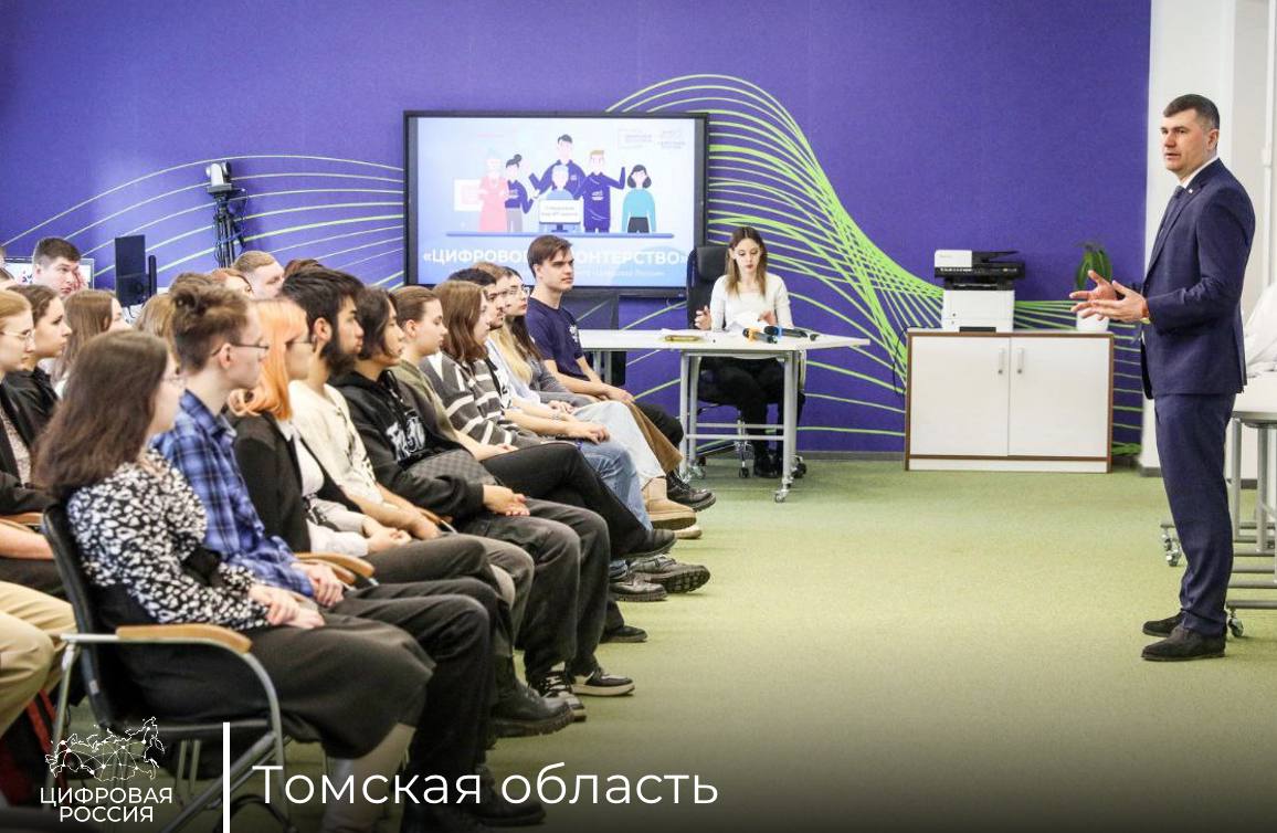 В Томске презентовали движение цифровых волонтёров