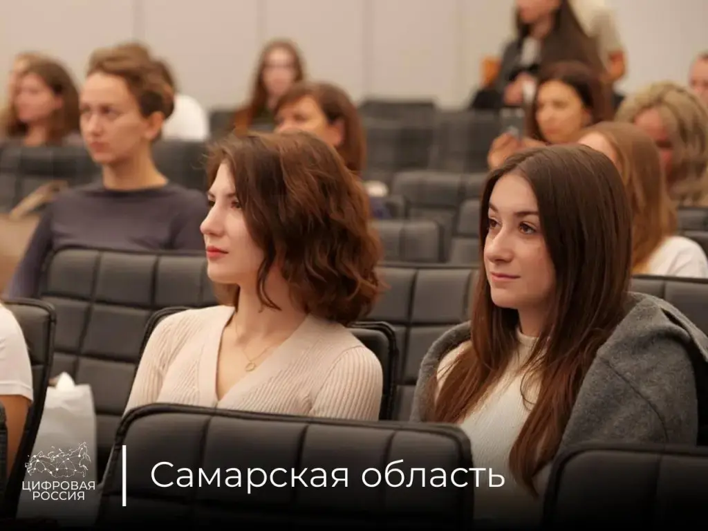 На научно-практической конференции в Самаре обсудили применение ИИ в медицине, образовании и науке