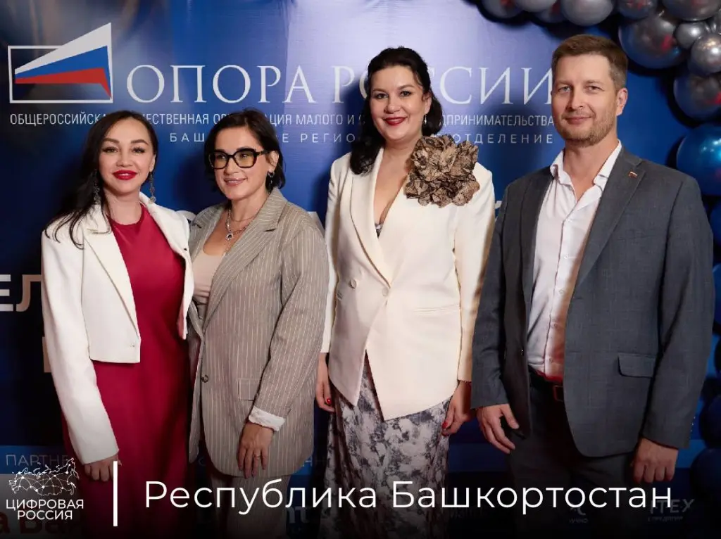 Развитие предпринимательства обсудили в Башкортостане