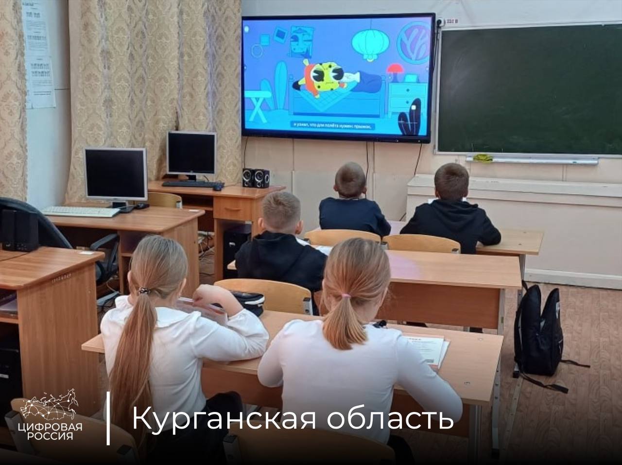 Школьников Курганской области учат распознавать дипфейки