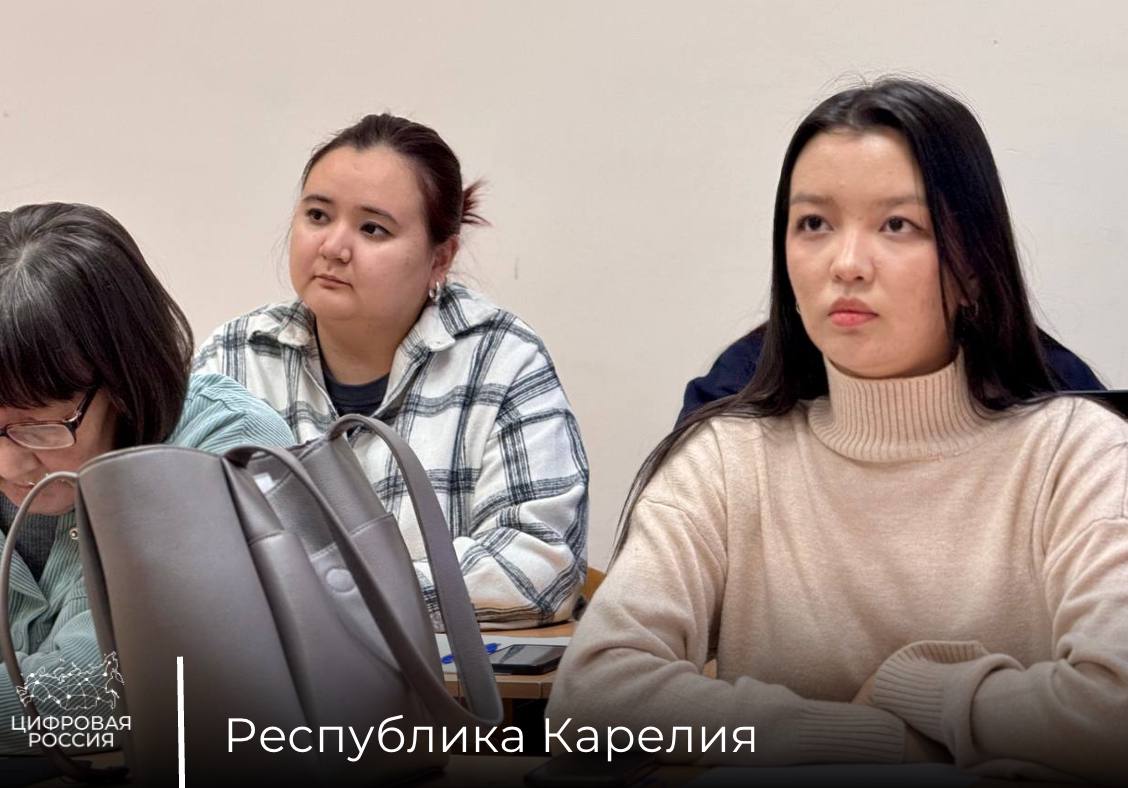 В Калмыкии обсудили взаимодействие власти и населения в цифровом пространстве