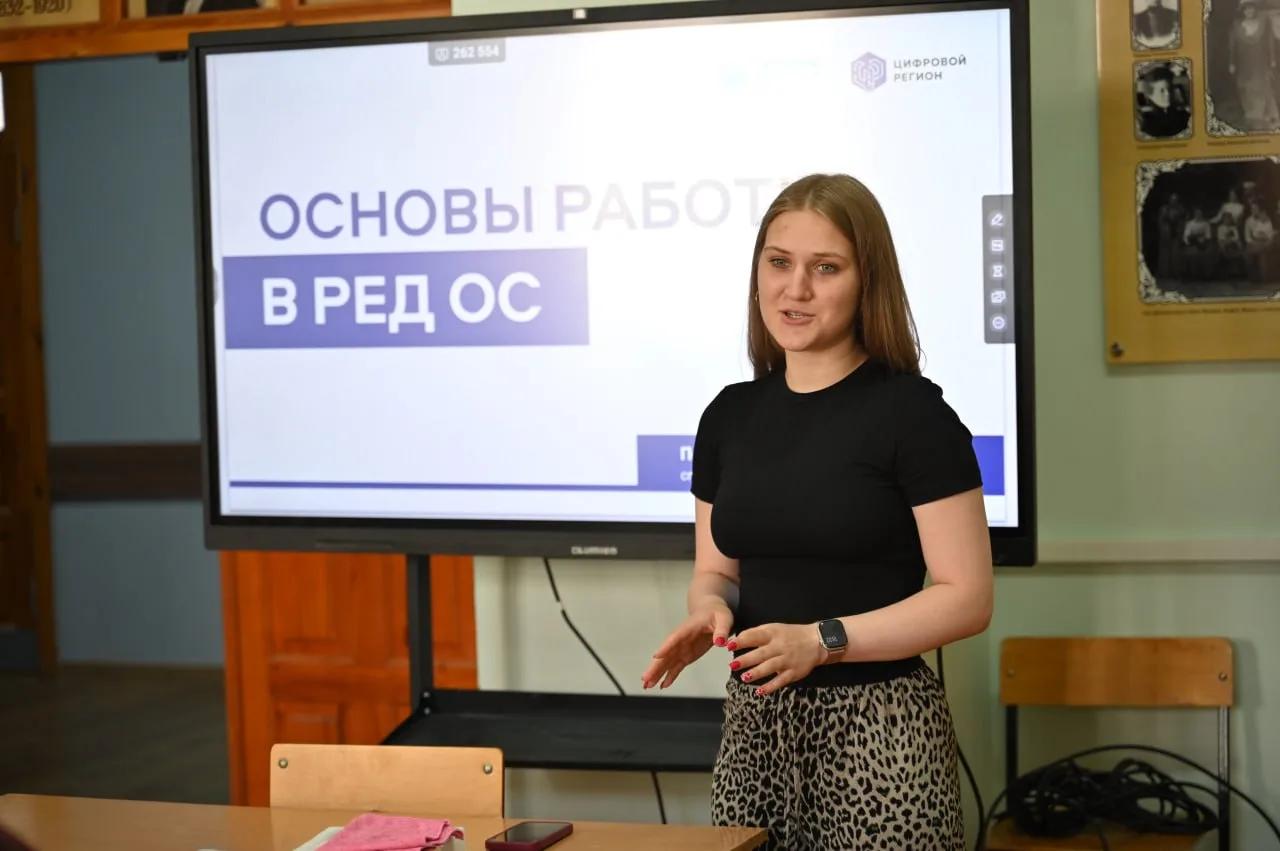 В рамках «Школы цифровой грамотности» в Рязанской области уже обучили свыше 350 сотрудников органов власти работе с российским программным обеспечением