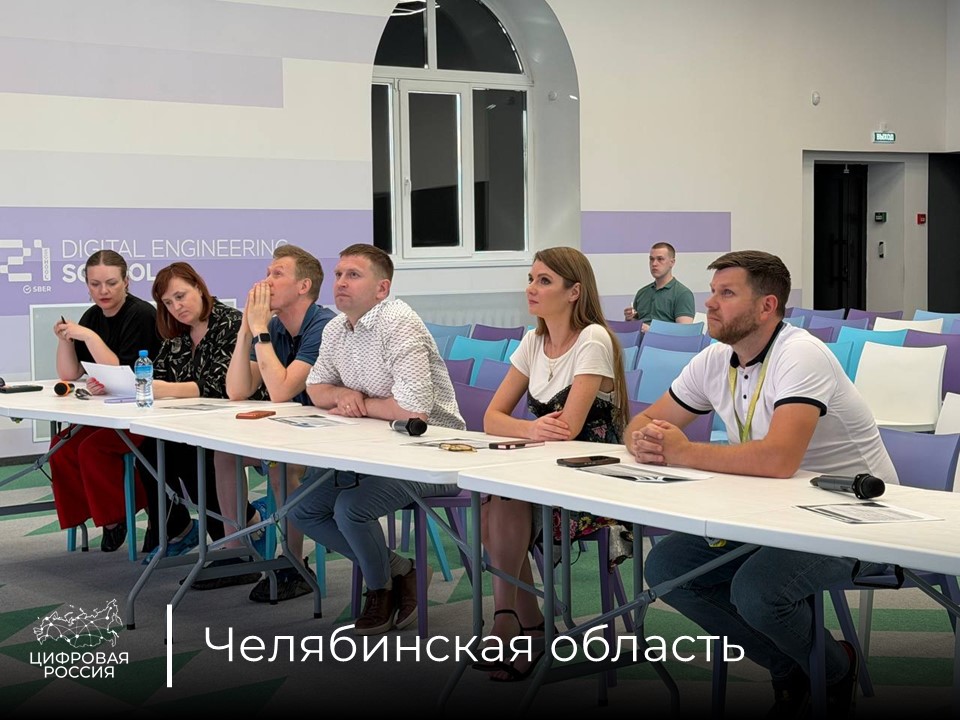 В «Школе 21» Челябинской области прошла экспертная прожарка проектов, вышедших во второй этап конкурса «Студенческий стартап» от Фонда содействия инновациям