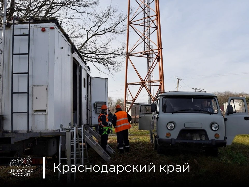 На Кубани к интернету уже подключили 94 школы и 146 малых населенных пунктов