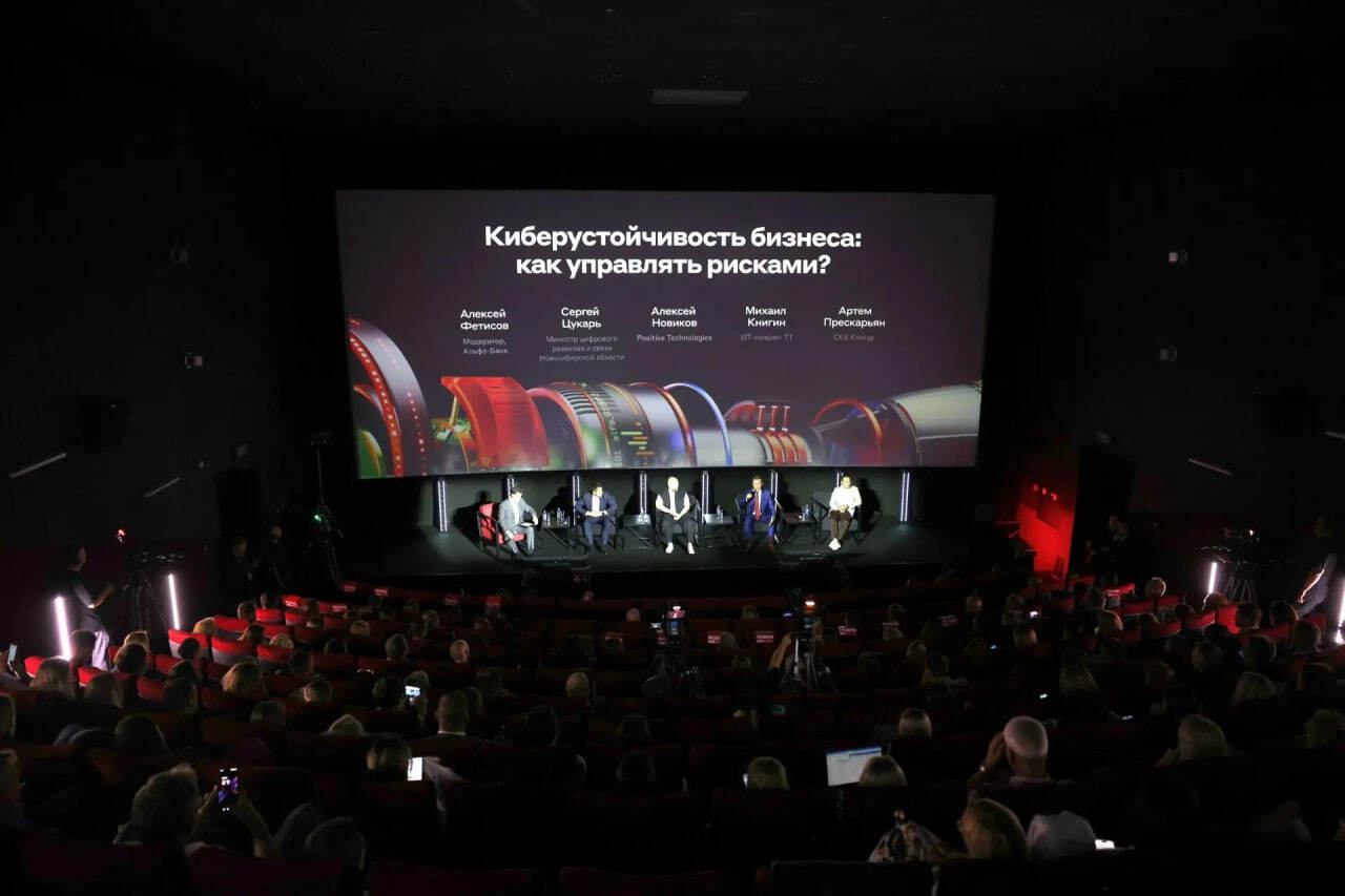 На «Альфа-Саммите» председатель Общественного совета федерального партийного проекта «Цифровая Россия» Сергей Цукарь рассказал об опыте кибербезопасности региона