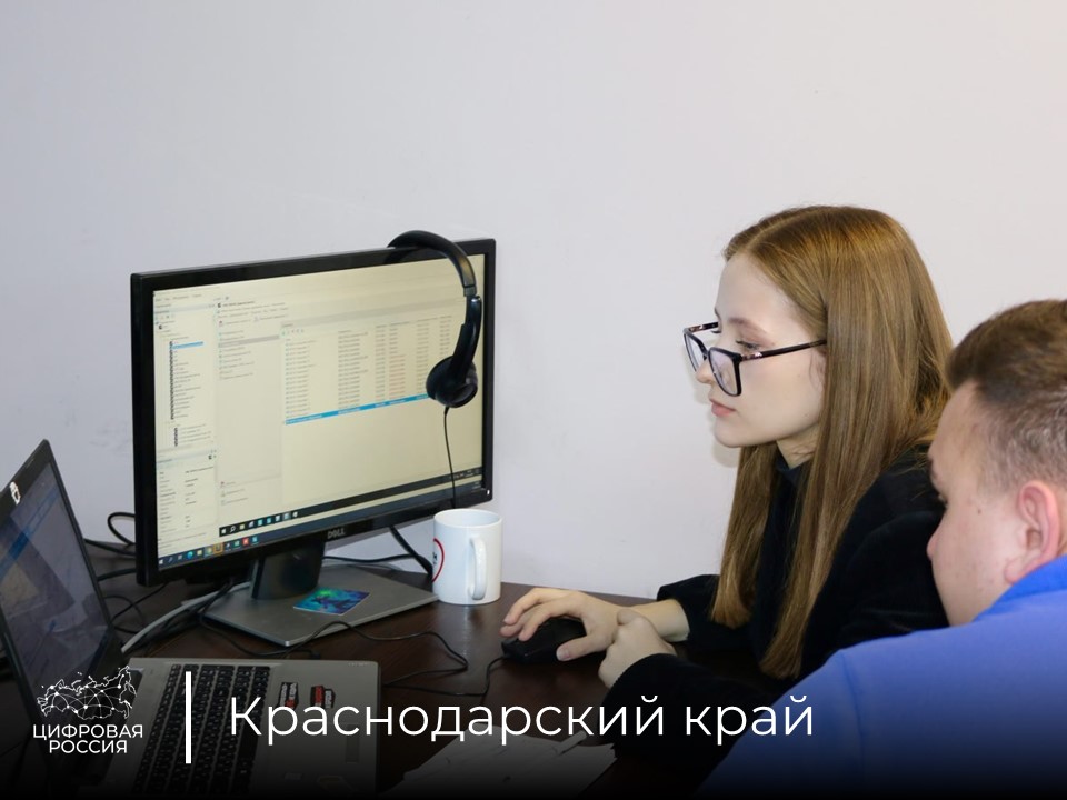 Более 4 тыс. жителей Кубани подтвердили свои ИТ-навыки с помощью «Госуслуг»