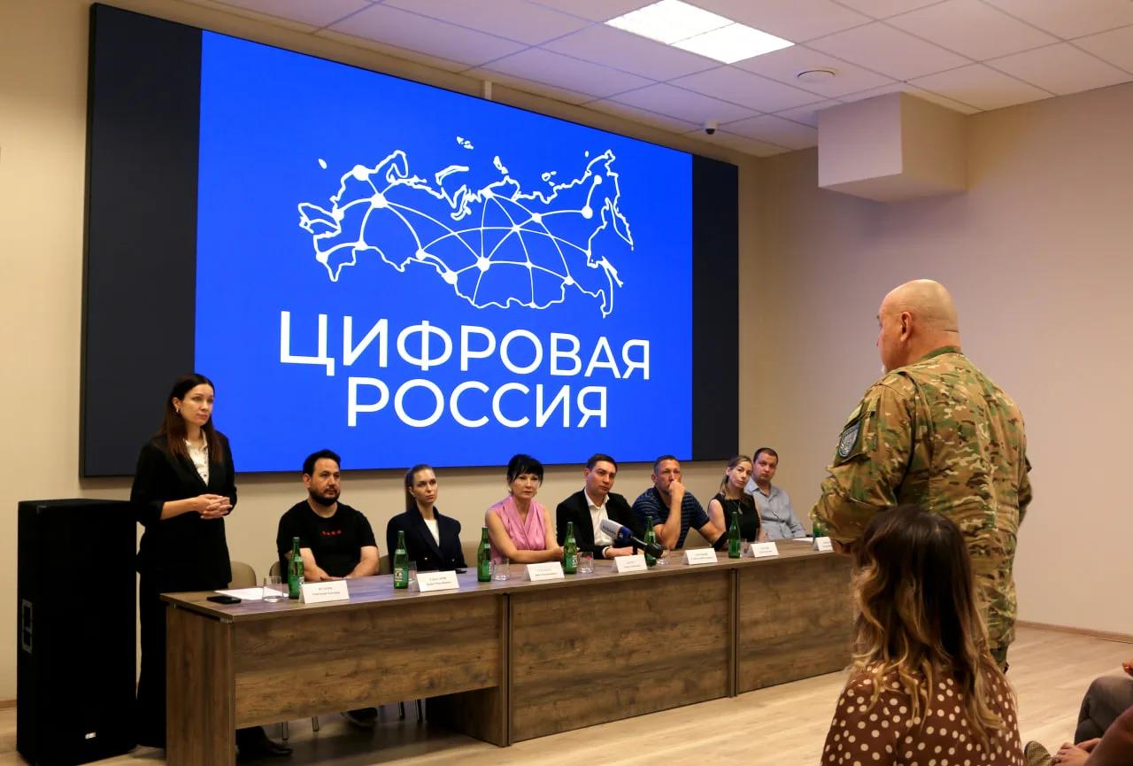 В Краснодарском крае «Цифровая Россия» представила ветеранам СВО, членам их семей программу «Профессия цифра»
