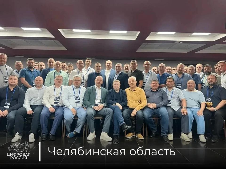 В Челябинской области прошла конференция по корпоративной безопасности