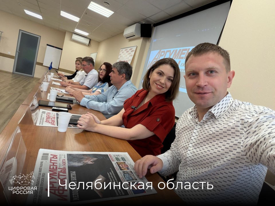 Координатор партийного проекта «Цифровая Россия» в Челябинской области Ярослав Голуб обсудил трансформацию бизнеса на Южном Урале