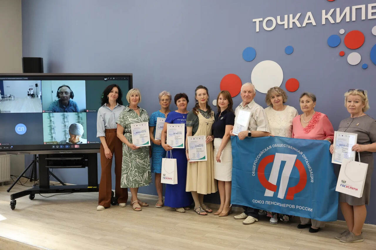 В Тюменской области назвали победителей Чемпионата по компьютерной грамотности среди старшего поколения