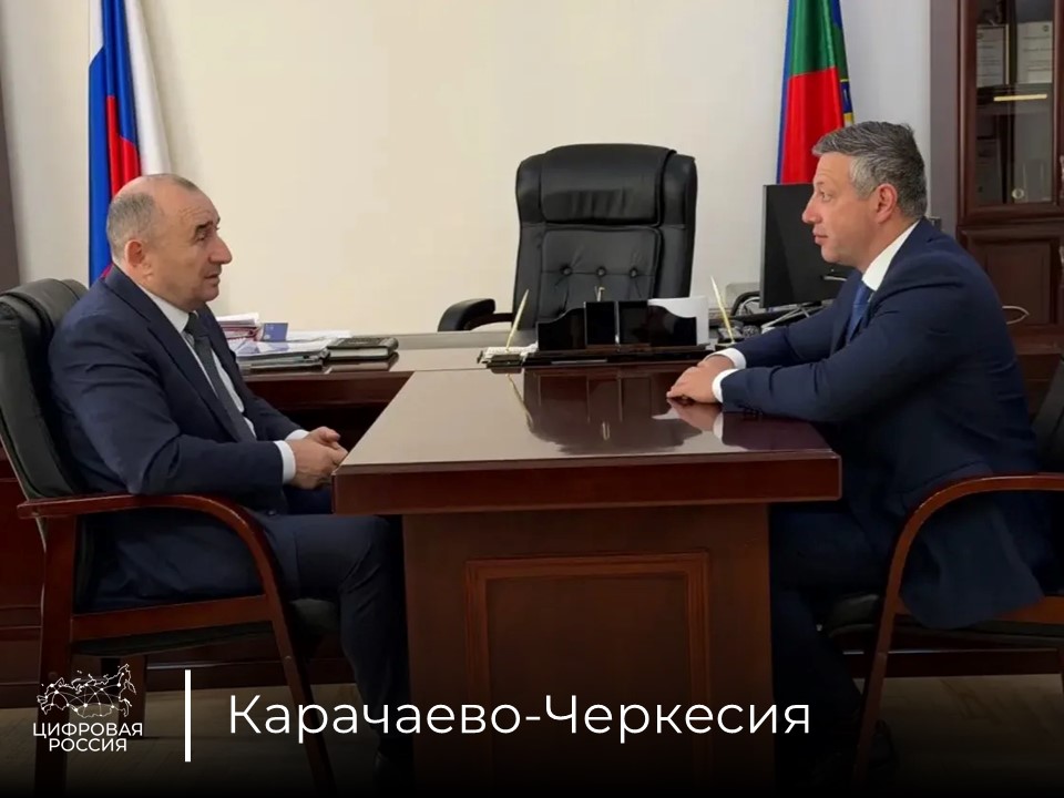 В Карачаево-Черкесской Республике обсудили обеспечение стабильной сотовой связью поселка Коммунстрой