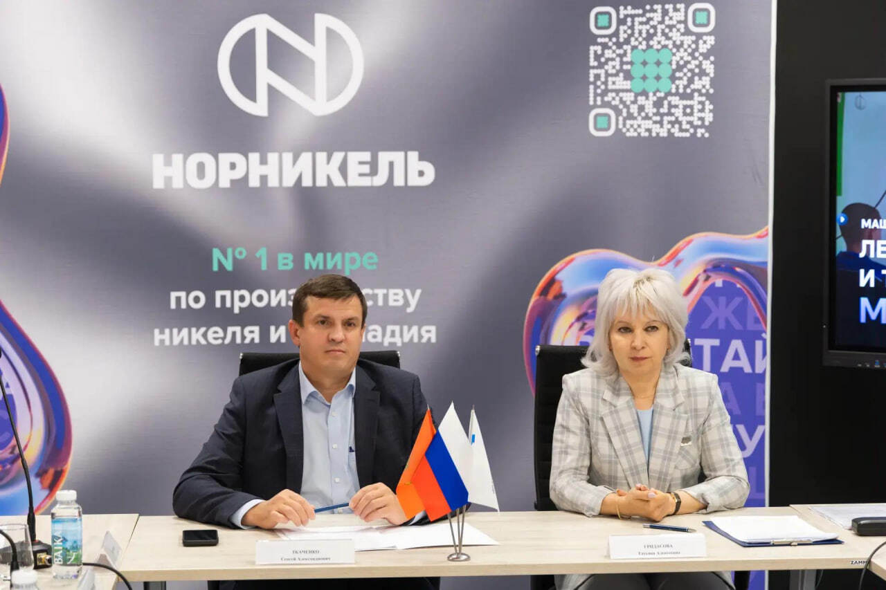 В Красноярске на площадке Центра цифрового образования детей «IT-Куб» состоялось первое заседание Комитета по делам Арктики Союза промышленников и предпринимателей региона
