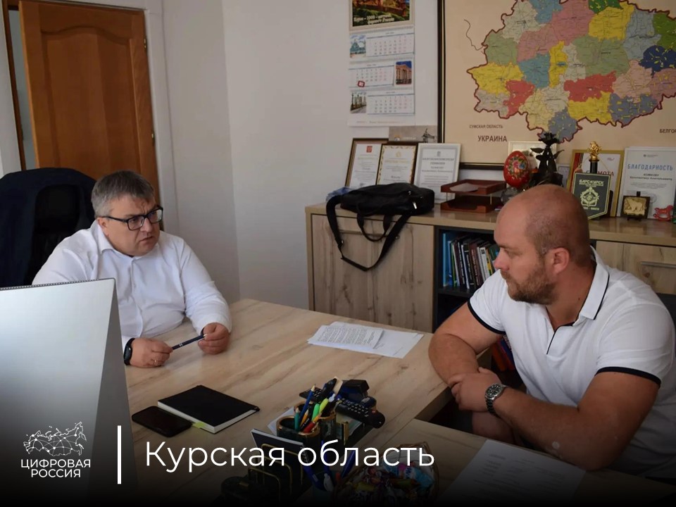 В Курской области продолжается реализация образовательного модуля регионального проекта «Курск.Герои!» для участников и ветеранов СВО