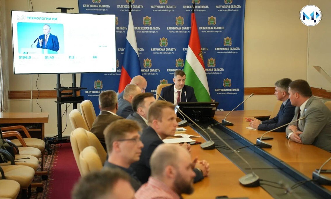 В Калужской области председатель Общественного совета федерального партийного проекта «Цифровая Россия» Дмитрий Разумовский обсудил опыт внедрения ИИ