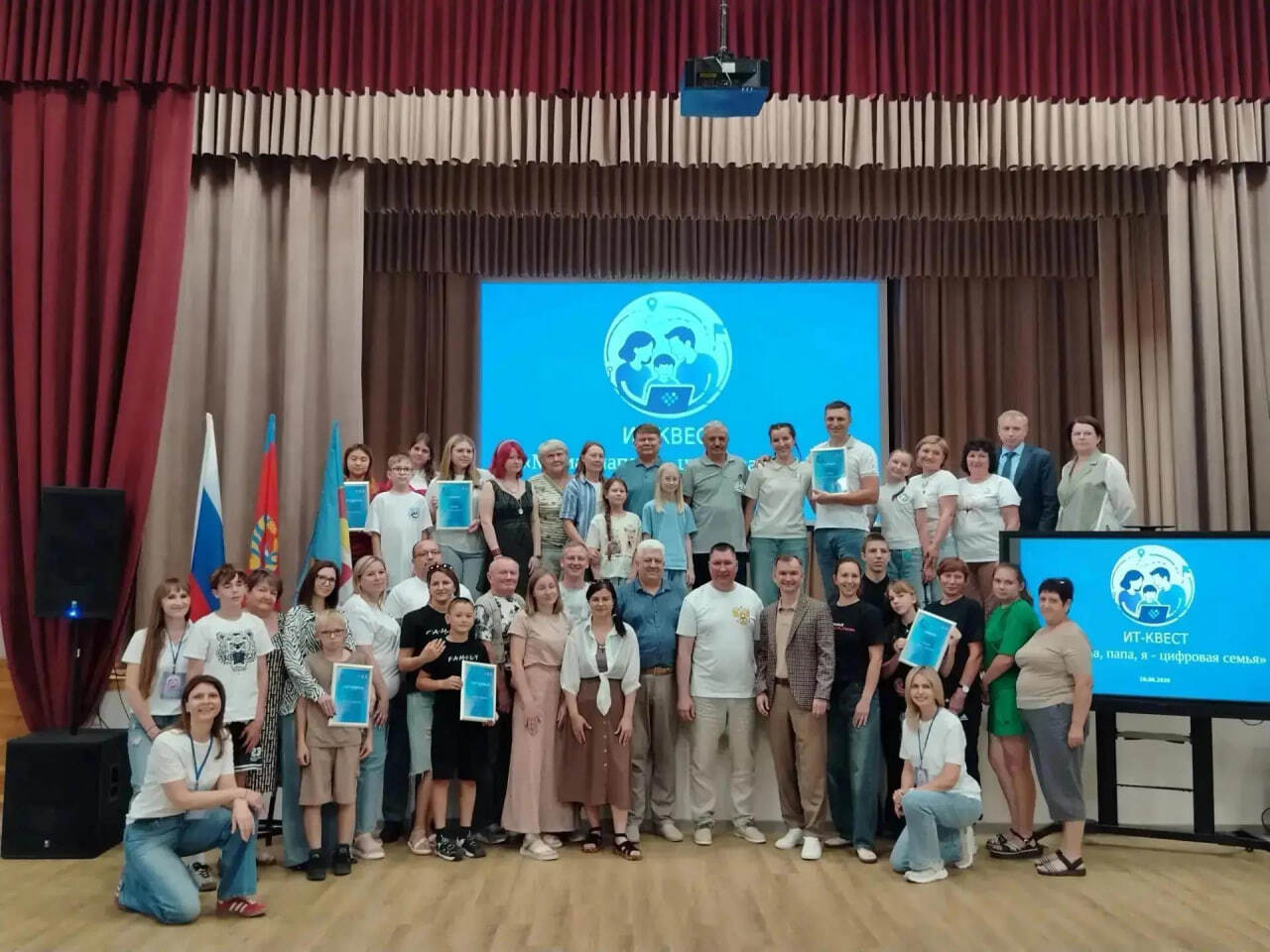В Алтайском крае «Цифровая Россия» поддержала масштабное семейное соревнование на знание информационных технологий
